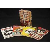 のらくろ総攻撃 | 田河 水泡 |本 | 通販 | Amazon